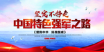军队文化