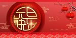 元旦