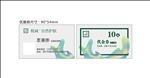 三草两木优惠券