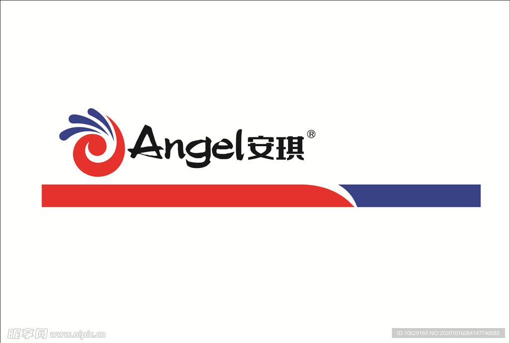 安琪