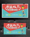 奋战 双11  优惠活动