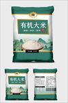 大米包装