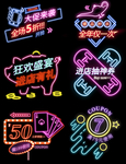 双十一电商素材
