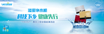 净水器  溢爱