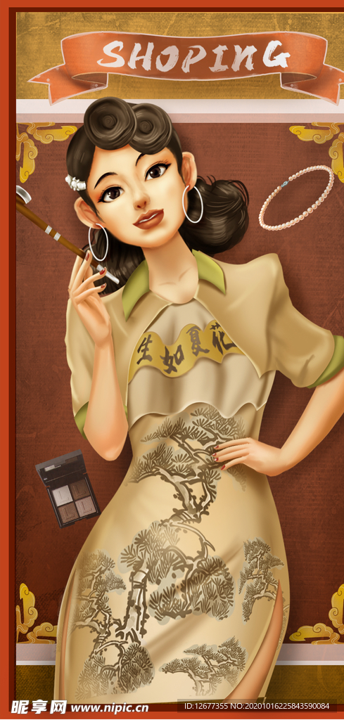 国潮插画老上海女人海报
