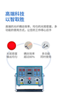 氦氖激光多功能治疗仪