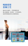 氦氖激光多功能治疗仪