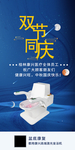康兴激光 激光坐浴机