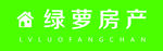 绿萝房产