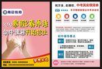 补习班招生