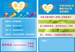托管班