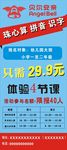 补习班