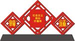社会主义核心价值观