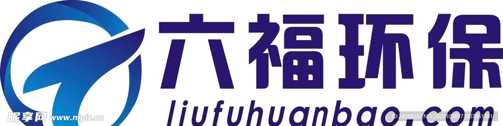 六福环保标志