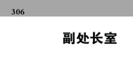 门票