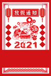 红色背景