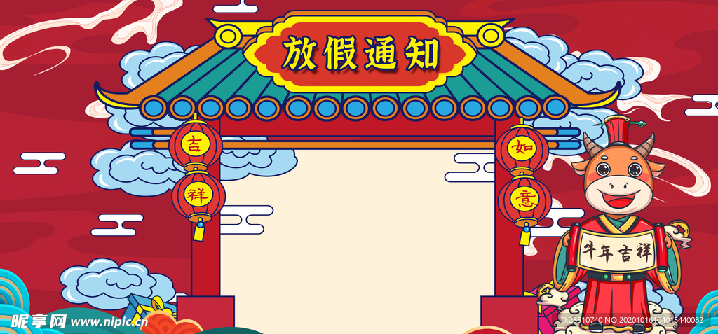 红色背景
