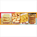 板栗酥饼 榴莲酥 桃酥