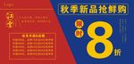 男装
