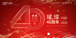 深圳特区