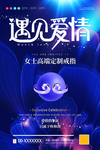 戒指