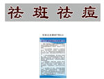 制度牌
