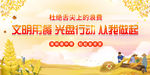 光盘行动