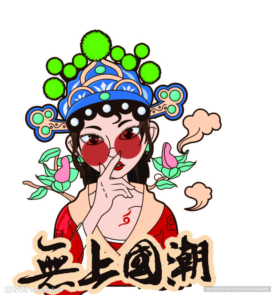 海报  插画  美女  国朝