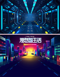 科技高清背景JPG图片
