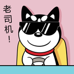 哈小齐