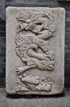 龙图腾