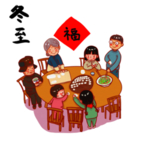 手绘饺子素材