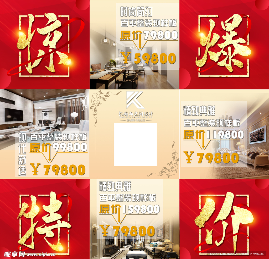 微信朋友圈