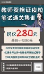 宣传广告