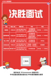 宣传单页