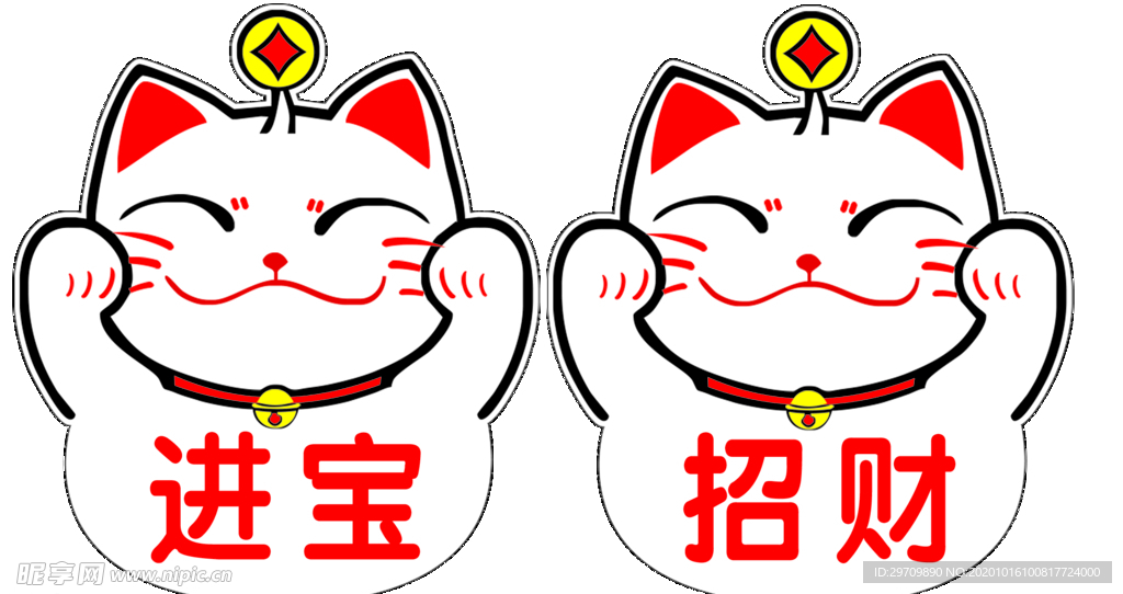 招财进宝门贴