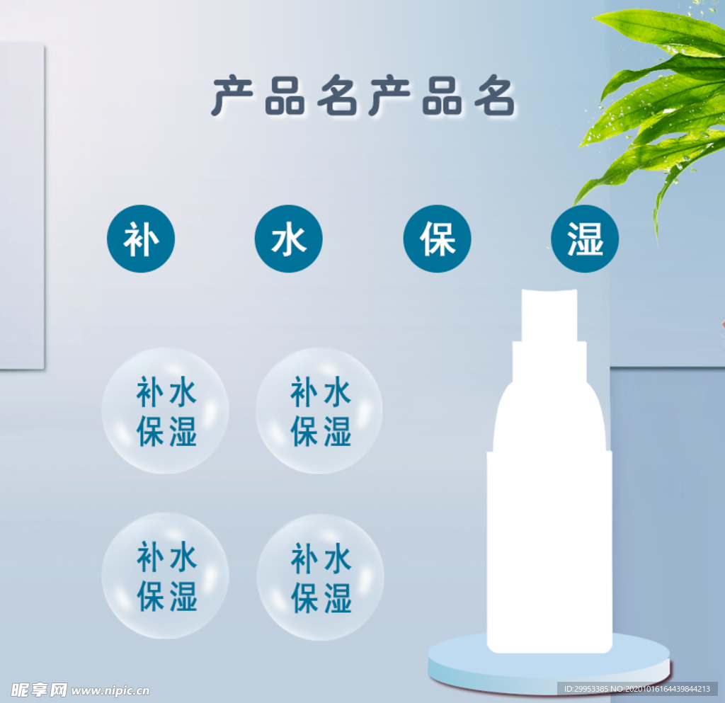 淘宝主图
