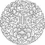 圆花纹