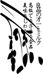 花纹