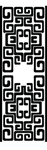 框纹