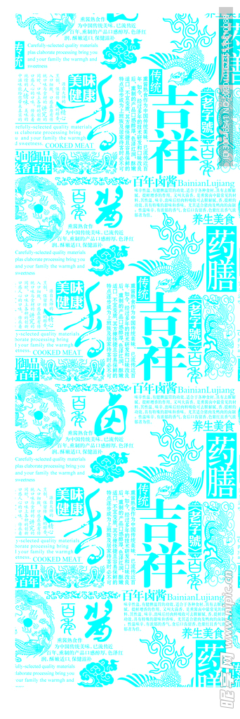 花纹