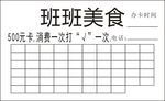 充值卡