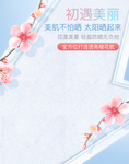 洗护海报   活动海报
