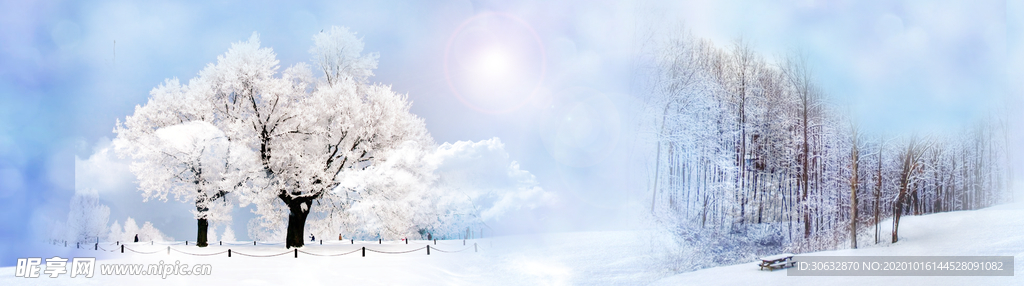 冰天雪地