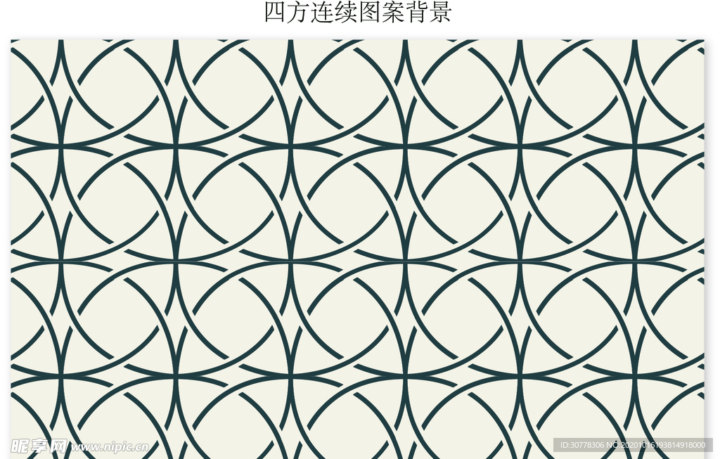 四方连续图案背景