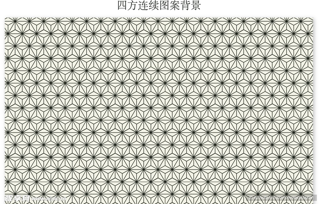 四方连续图案背景
