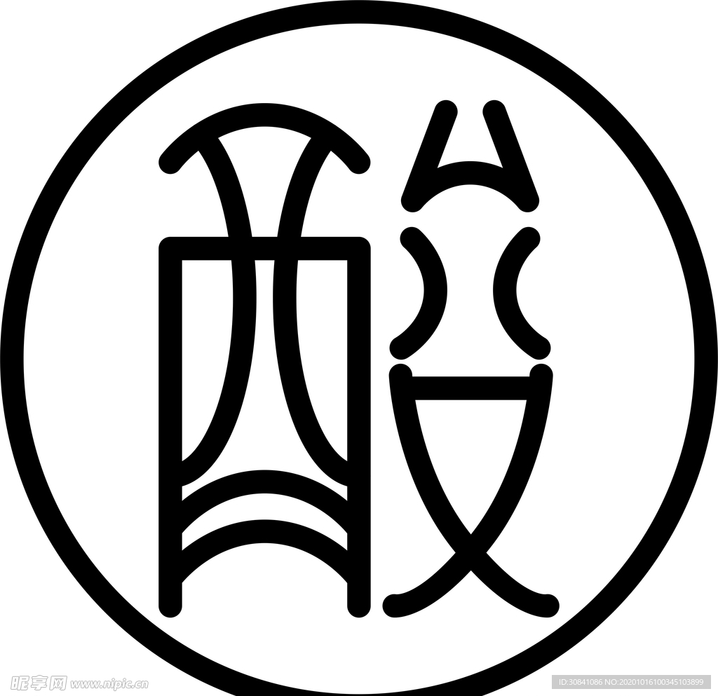 酸菜鱼字体设计