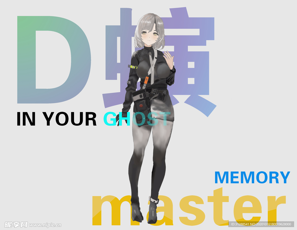 动漫