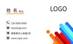 名片卡片