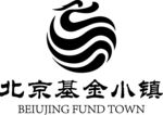北京基金小镇